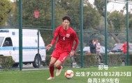 1xbet官网- 南安普敦青训成果显著，小将上演一线队首秀  